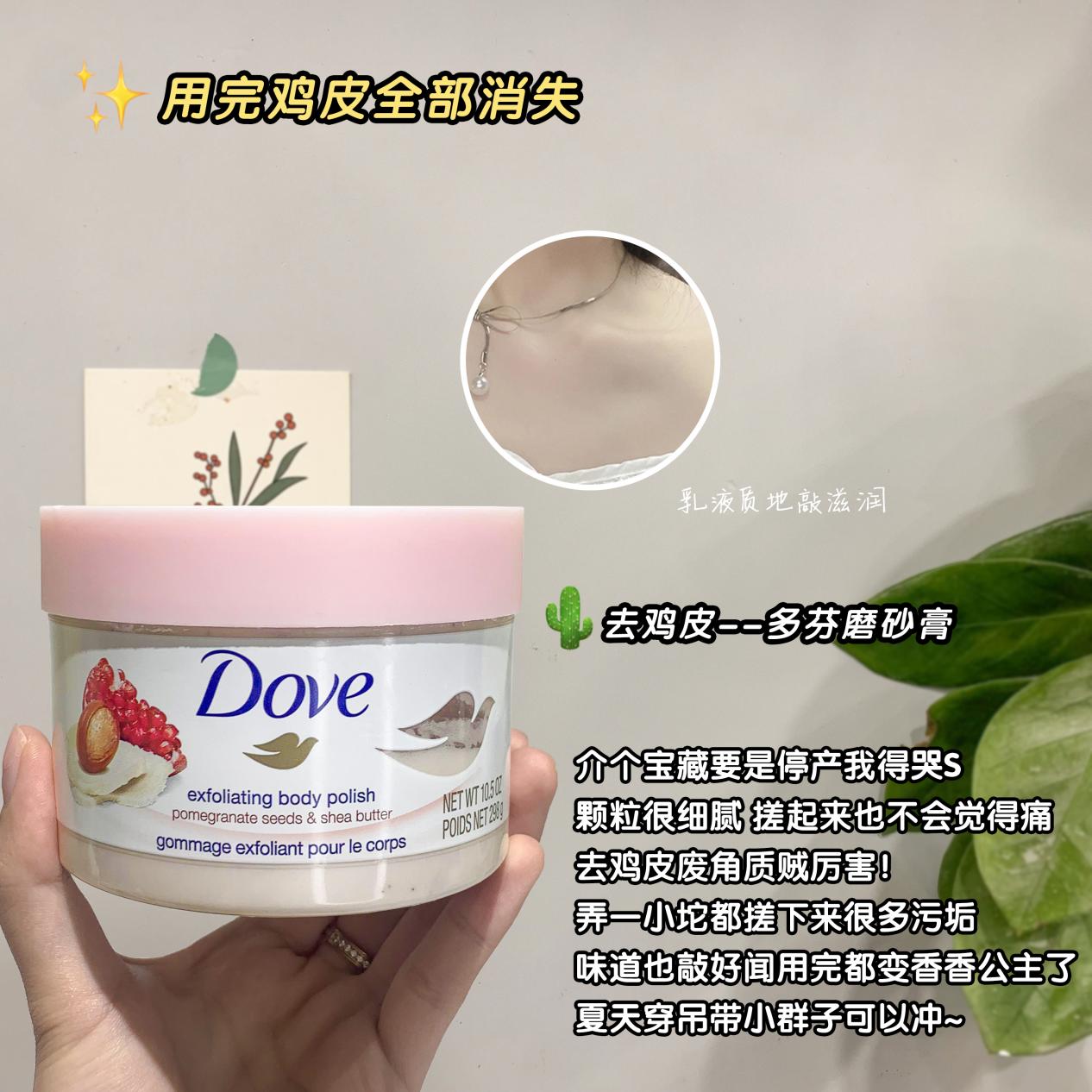 黑头 原来一直都是我消痘去黑头的方法错了,看来要对症下药!