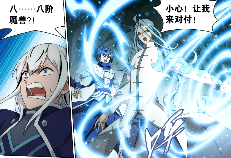 药老|斗破：萧炎营救药老，铁剑尊者前来相助，独自一人击杀八阶魔兽