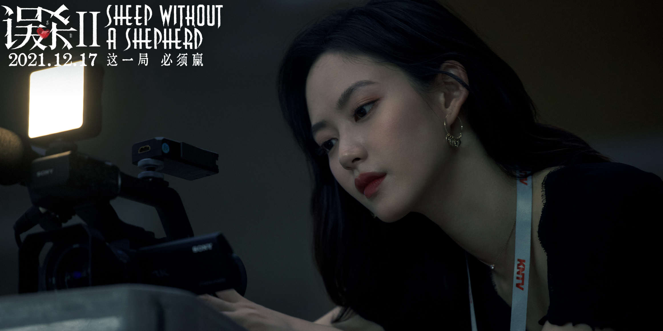 电影|四部电影撤档，徐峥新片预售398万，贺岁档就等贾玲来救场了