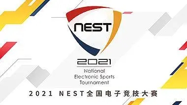 nest|NEST大赛济南RW菜到被二队吊锤，网友吐槽SAB赛制正在毁灭KPL
