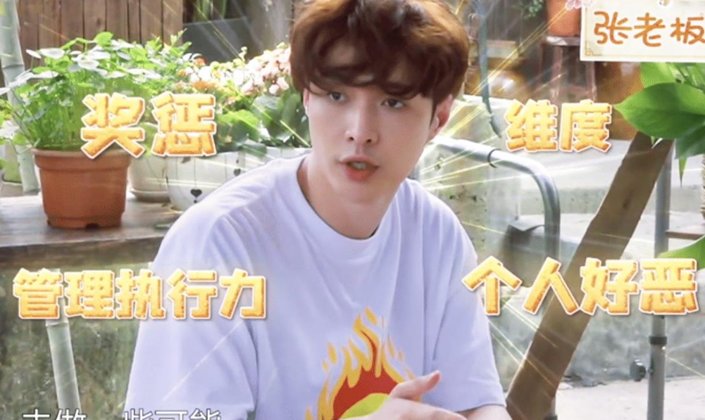 春晚|综艺《向往的生活》，张艺兴加入了蘑菇屋，很快的融入进去