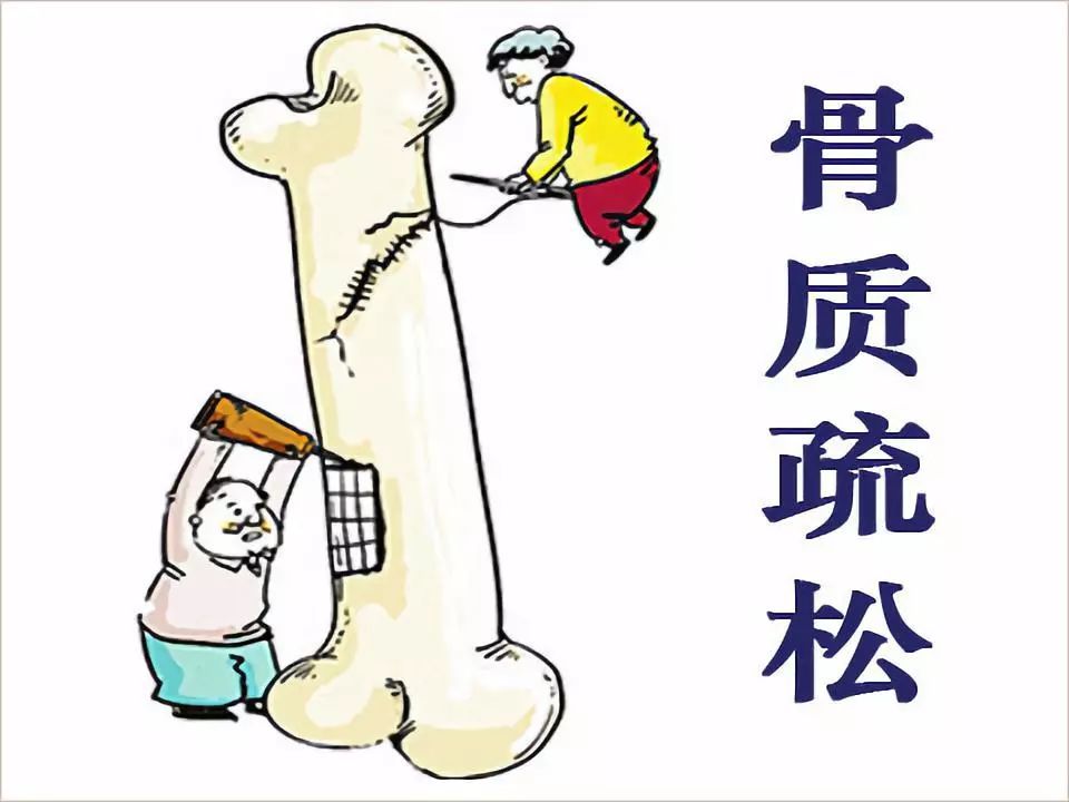 千金芳 年轻小伙被骨质疏松“缠上”，医生： 3物不避免，小心骨头 “千疮百孔”
