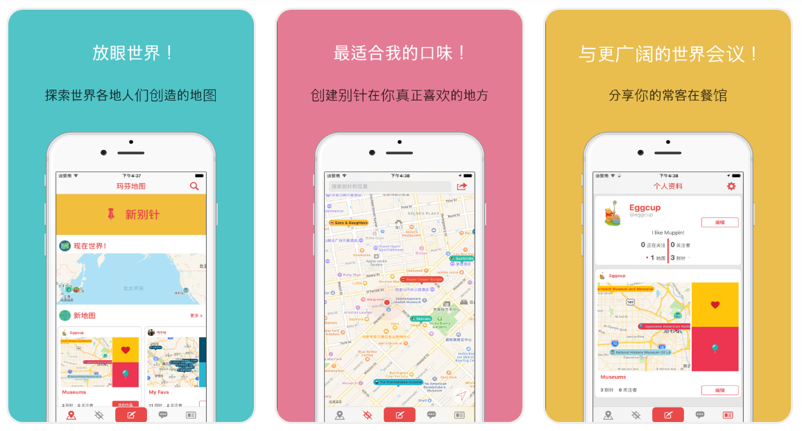 軟件|有哪些非常優秀，卻鮮為人知的小眾手機APP？