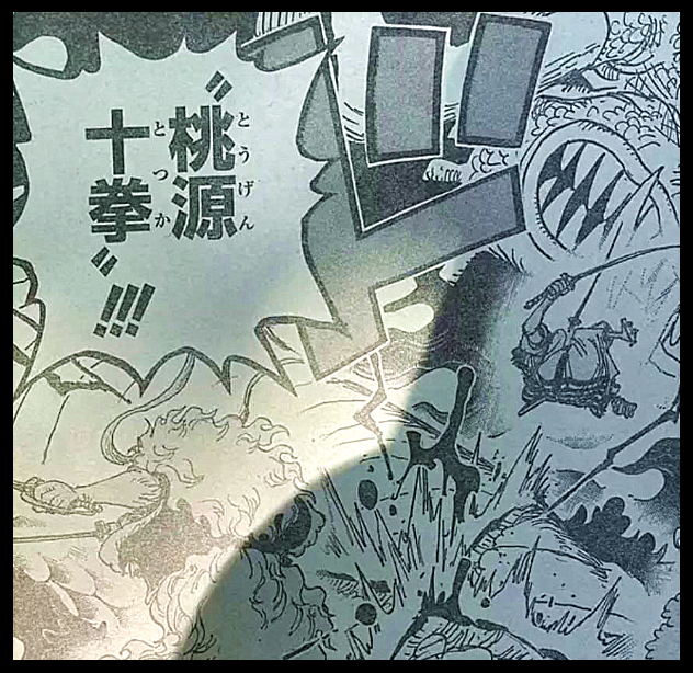 凯多|海贼王:赤鞘使出“桃园十拳”,凯多即将陨落,眼睛都翻白!