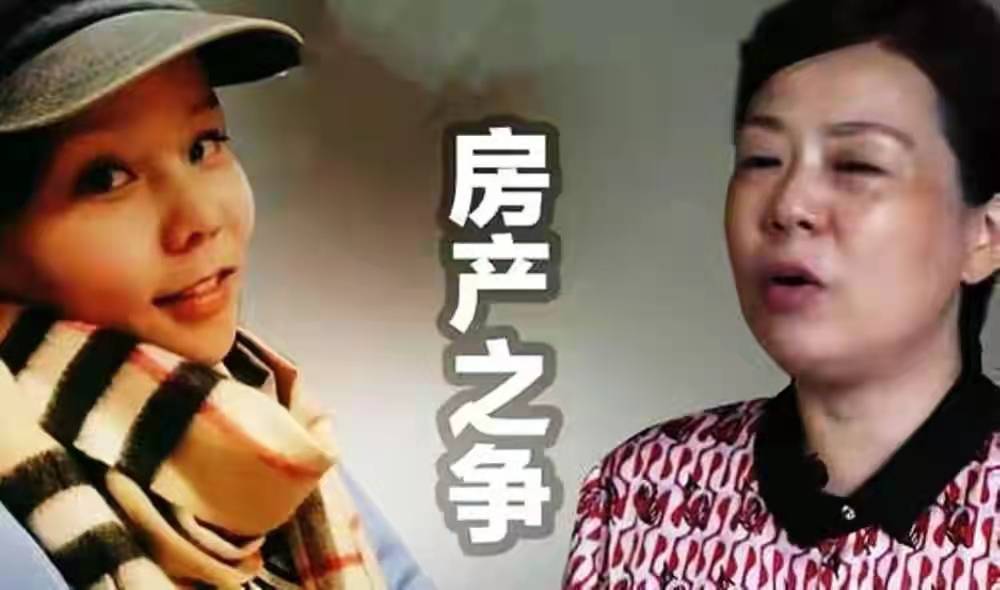 律师|熊磊为夺房产不惜下重金，背后另有隐情？看完或许我们能理解她一点