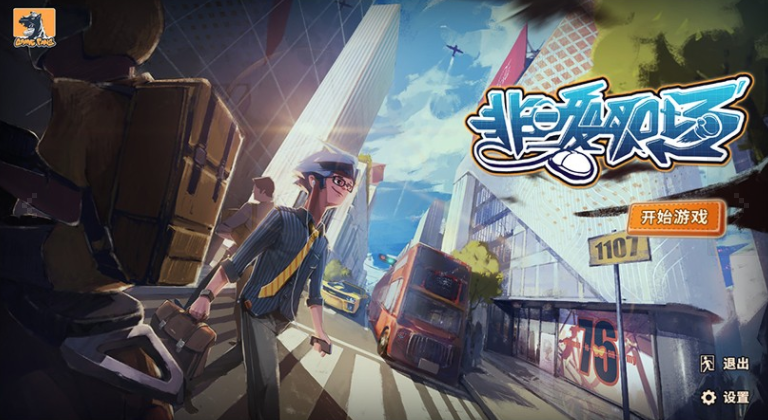 非一般职场|《非一般职场》：本作最大的问题并不在主线本身，而在于割裂