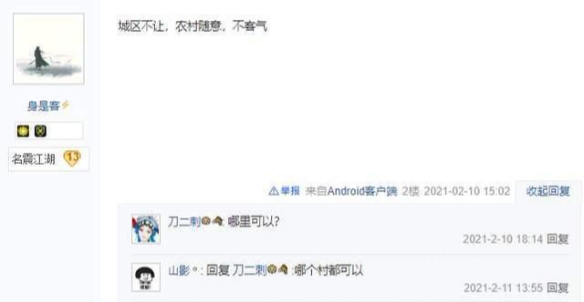 张碧晨|张碧晨带女儿过年放烟花，疑与华晨宇全家团聚，一同返乡认亲祭祖