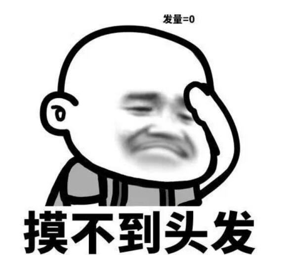 洗发水|三类被归入“黑名单”的洗发水，白花钱还掉头发，却依然有人在用