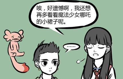 哪吒|非人哉：哪吒变身魔法少女，亲自演绎什么才是魔法棒的真正用法