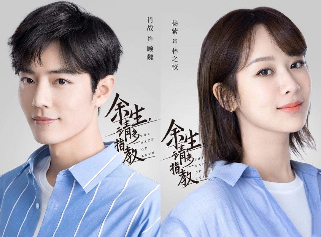 肖战|《玉骨遥》官方再发剧照，看来肖战这部剧马上要播出了啊！