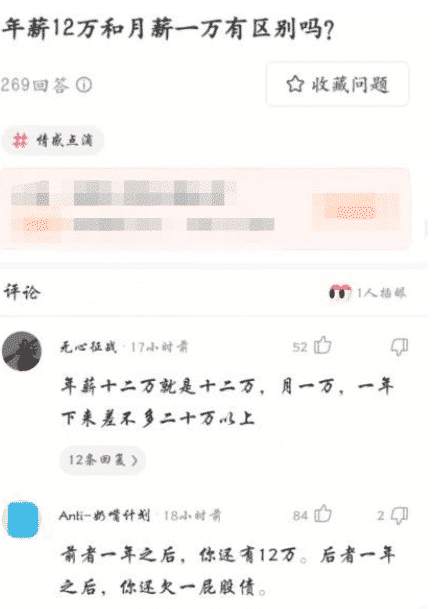 |“华为1996年的招聘广告，大家自己感受一下！”哇哈哈哈哈～