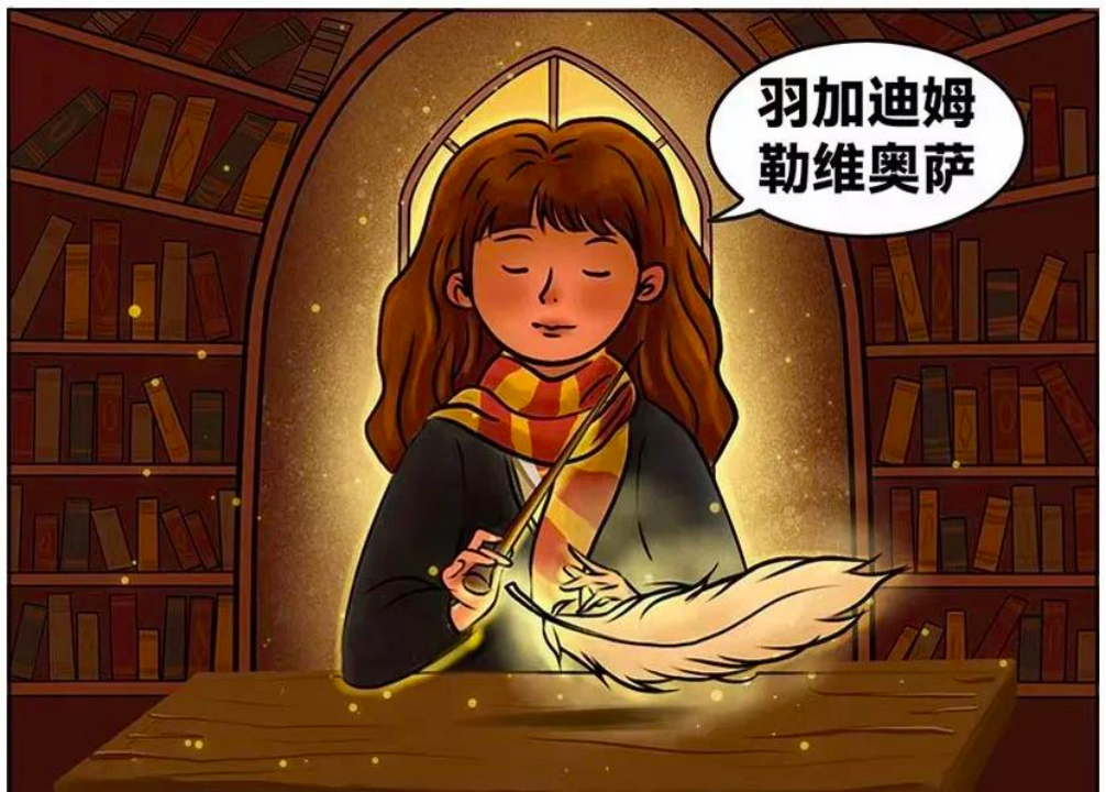 |“魔法”点亮平凡生活，就等你了！