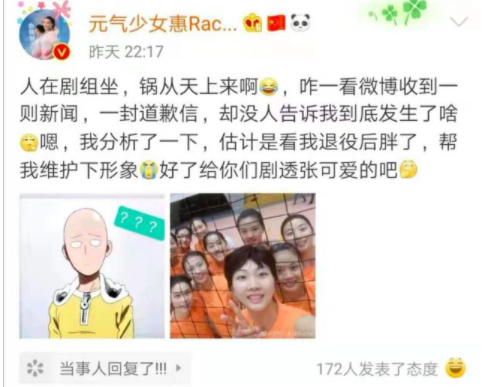 朱婷|女排将士维权路！朱婷霸气，张常宁晒证据，郎平惠若琪最大气