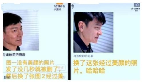刘德华|刘德华误发未修图近照，60岁脸上满是皱纹，他也感叹自己老了