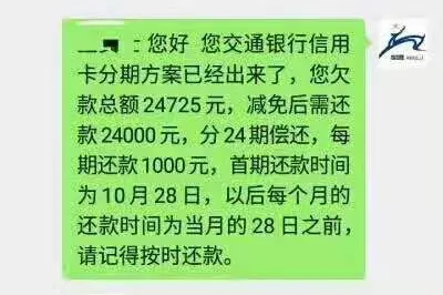 催收 为什么银行宁愿找第三方催收,也不愿和欠款人协商或者是起诉!