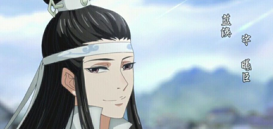 魔道祖师|魔道祖师：蓝氏的抹额有2款，蓝忘机的卷云纹抹额，苏涉的普通款