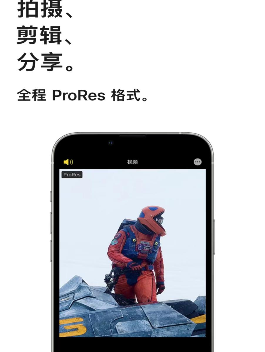 CPU|苹果13的电影模式