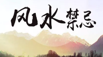 诚然情感之事|厨房不方正风水有影响吗