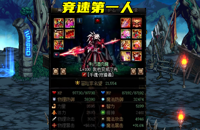 地下城与勇士|DNF：竞速赛首个后遗症出现！改造史诗持续涨价，无欲之花1个亿