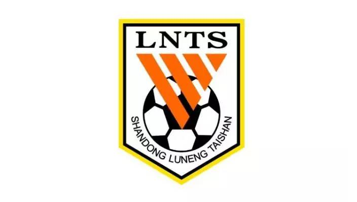 山东鲁能|突发官宣！鲁能新名已被驳回，4队不达标，“人”和“FC”通过率100%