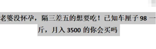 车厘子|“酒桌上领导将酒泼在你脸上，怎么下台？”哈哈哈哈看工资