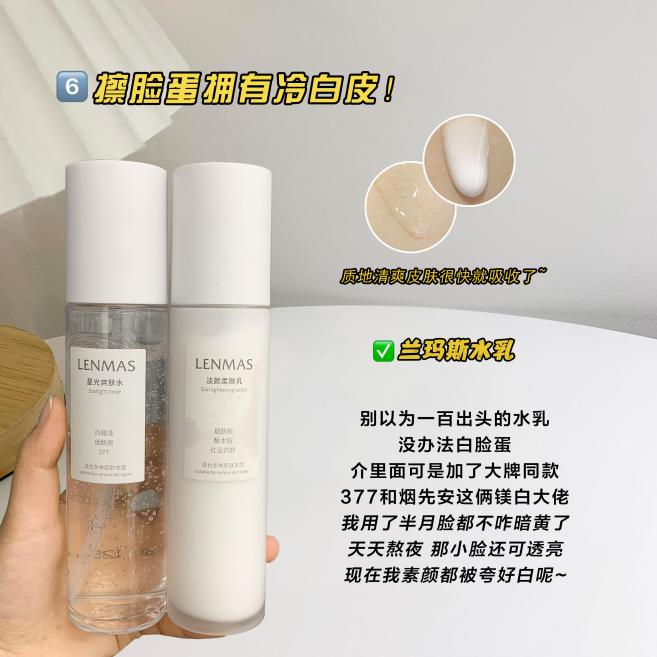 面膜 因为太便宜而被忽略，却好用到想偷偷藏起来！
