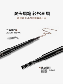 江小江江|日常淡妆单品分享，希芸眉笔性价比高