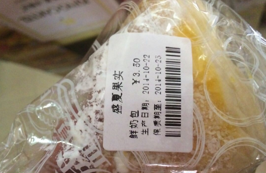老年小妙招|临期食品原来“这么受欢迎”，哪些人最爱购买临期食品？