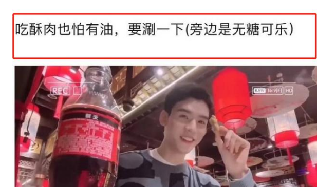 |龚俊为了减肥付出太多, 吃面要先用吸油纸，吃火锅不敢蘸油碟