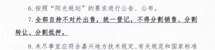 |苦等131天，平湖终于挂地了，可是…