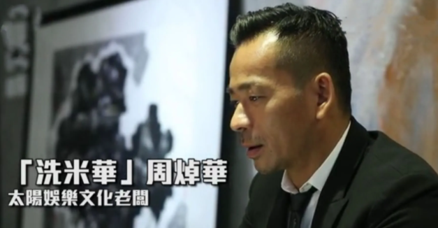 |“小赌王”被批捕，他和“赌王”何鸿燊的经营模式有什么不同呢？