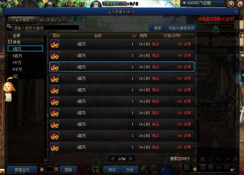 中考|DNF玩家仅买一套国庆套，结果却收到四套，土豪开服战令直接满级