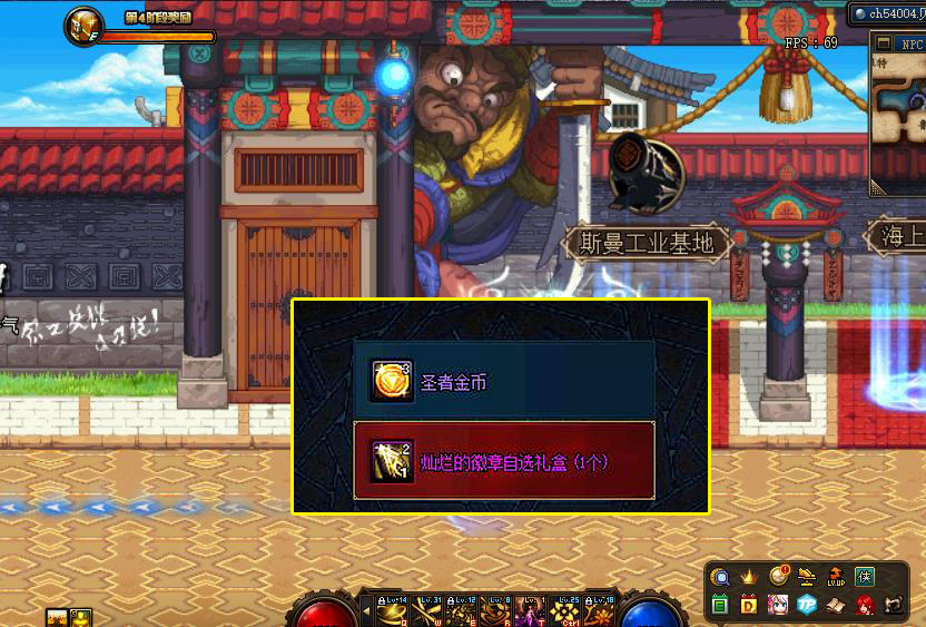 地下城与勇士|DNF：12.13体验服更新，圣者遗物箱新增徽章，内容则平平无奇