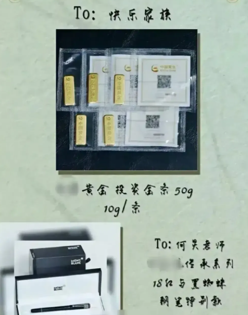 春晚|《快乐大本营》终被“时代抛弃”?或改头换面,更名为《你好星期六》