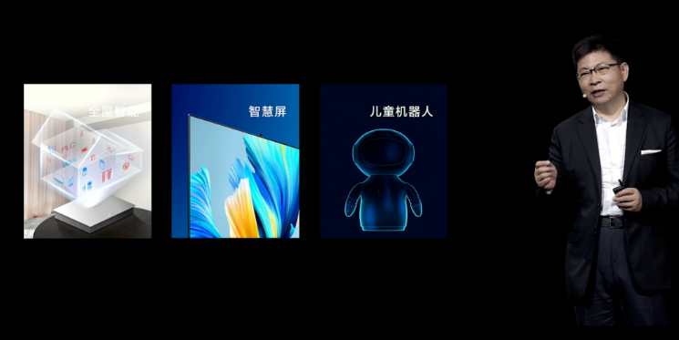 雷一趣说|华为V98智能屏面向大家，可以跨屏使用，深受年轻人喜爱