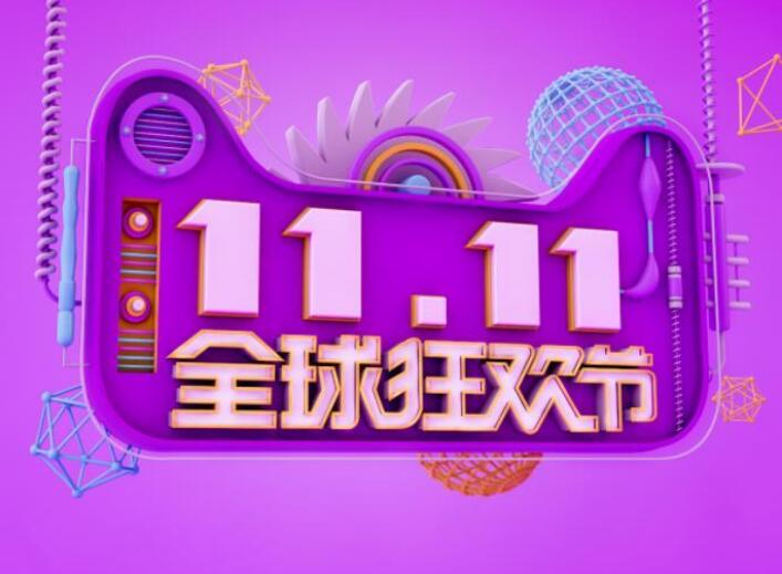 口红 迪丽热巴、薇娅同款口红，“双十一”预售火爆，1小时预定24万支