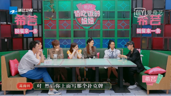 江小江江 希芸邀您看《舞蹈生》，张乐瑶栾天奕团战PK