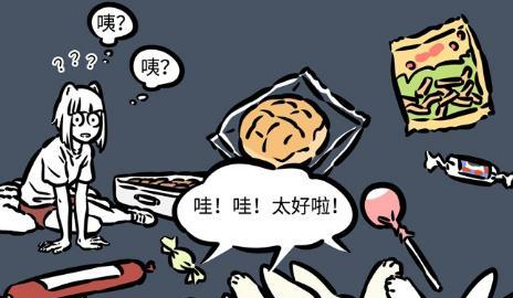 非人哉|非人哉：小玉邀请九月到月球做客，回归后九月成了富婆