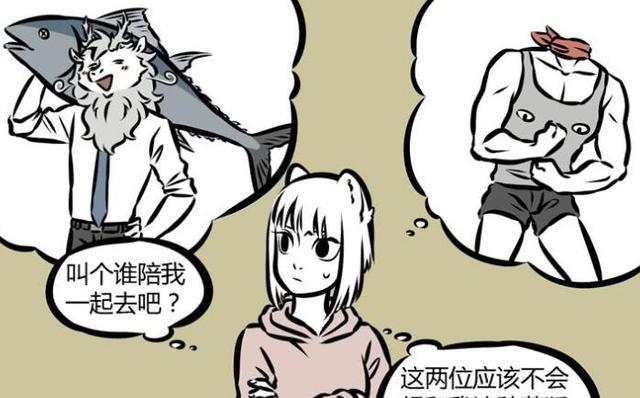 遮瑕 非人哉：九月找人陪她健身减肥，小玉却早已被健身房列入黑名单