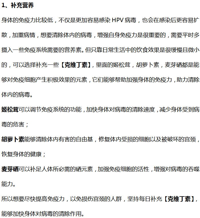 16岁双胞胎姐妹,双双查出HPV感染,医生:太无知,学校“1物”不能共享