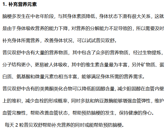 千金芳|63岁心内科主任提醒：爱喝汤的要注意，小心喝出血管栓塞
