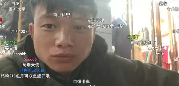 带货|我直播间有100W人！叶子吹牛引发路人提及敏感永封主播险些自爆！