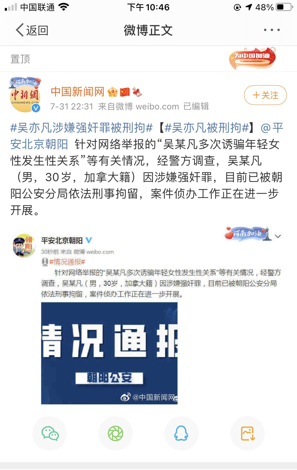 吴亦凡|吴亦凡已刑拘!曾在采访中发病犯“瘾”,吴亦凡供词恐引娱乐圈“地震”