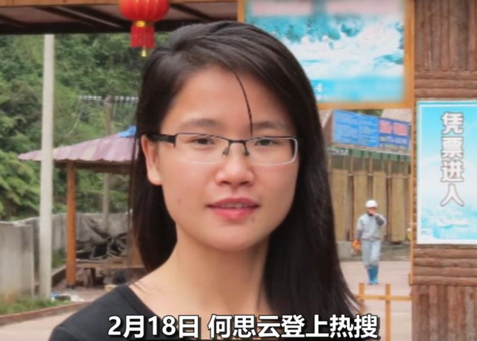 新闻八卦掌 女教师“越级”举报救学生，因此丢失工作，现状曝光惹人心疼
