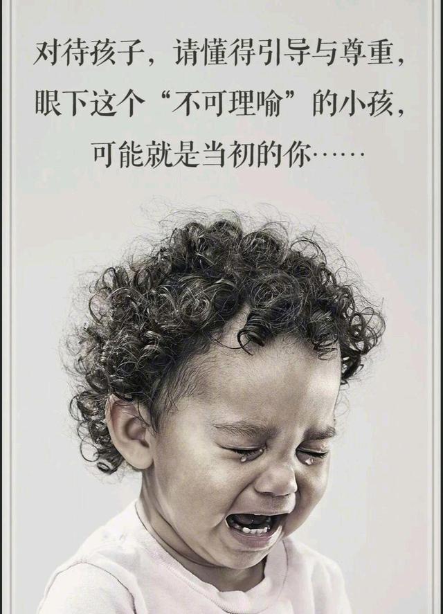 小草瞎操心 住手！今天是“國際不打小孩日”，放下手里的“棍棒”吧！