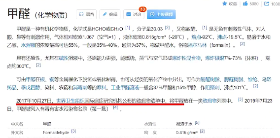 住在你家里的生化武器