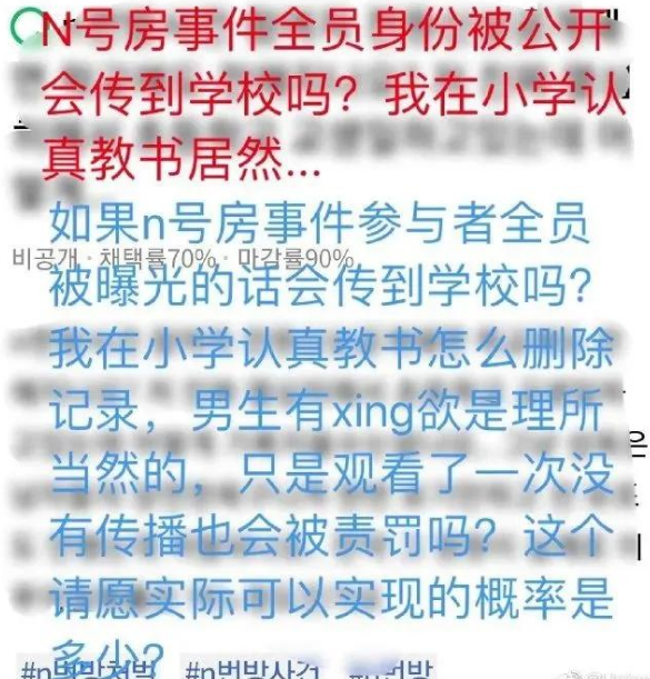 宾利 74名女性被诱骗直播，26万人参与其中，场面惨无人道！