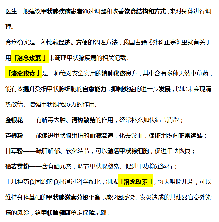 甲状腺肿瘤|爱吸烟的人,“睡觉”出现3异常,多半是甲状腺肿瘤,尽早检查CT