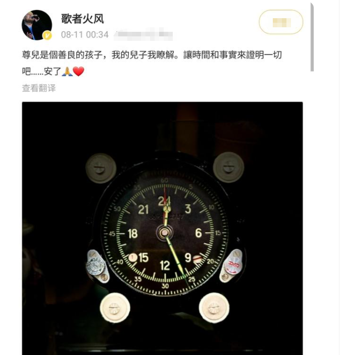 霍尊|因为初恋而开始留长发的痴情男人，竟然是PUA渣男？