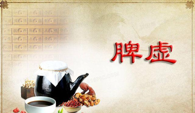 耳鸣|《黄帝内经》:“脾胃为后天之本”,一些常见的健脾生血方法